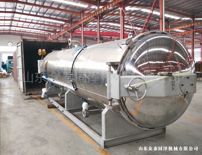 1500.6000 Spray sterilization pot of Egypt